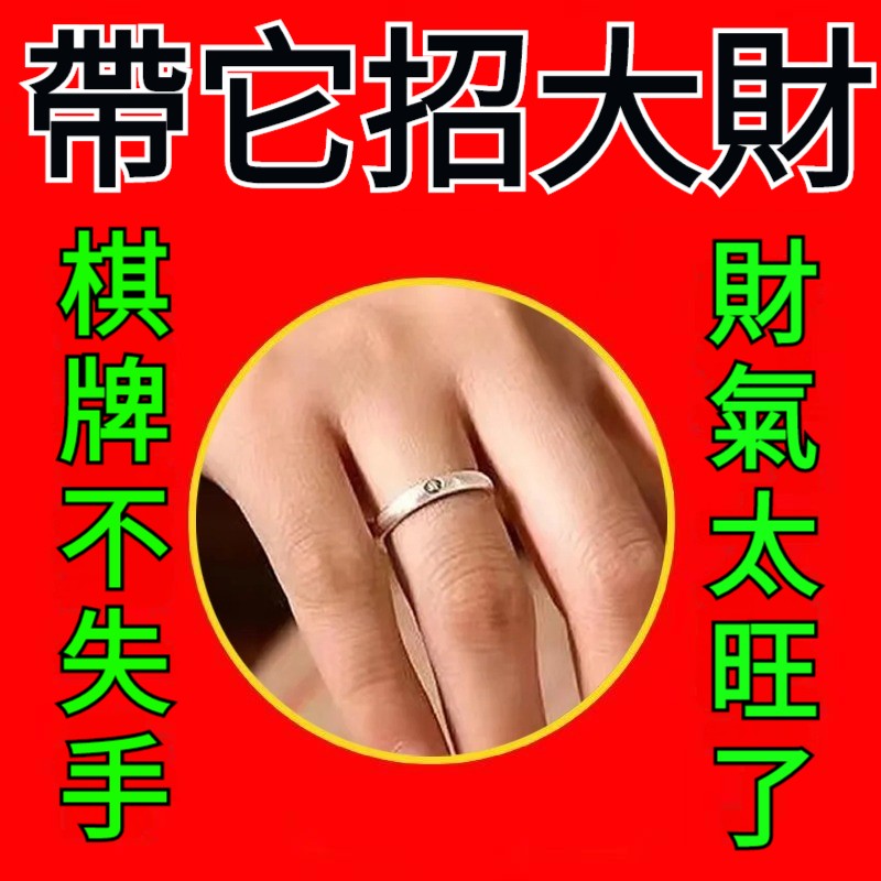十二生肖守護佛