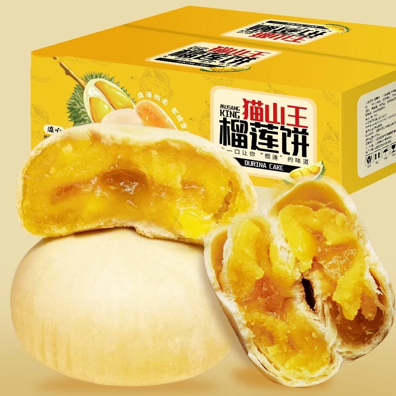 貓山王榴蓮餅