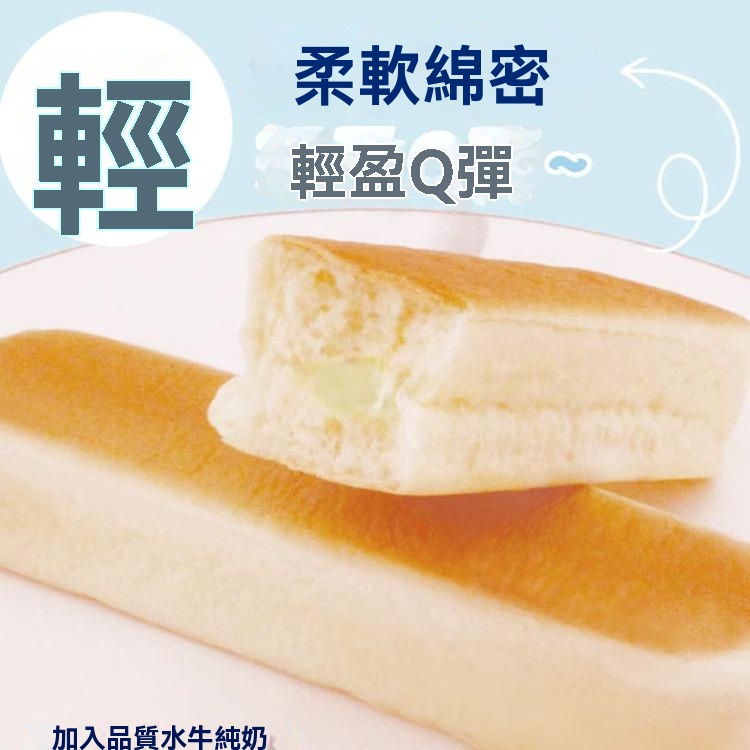 水牛乳蛋白棒