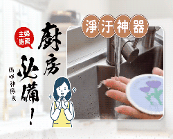 天然木漿綿擦