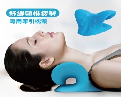 韓國C型按摩枕