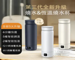 便攜式水杯