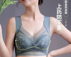 冰絲美背內衣