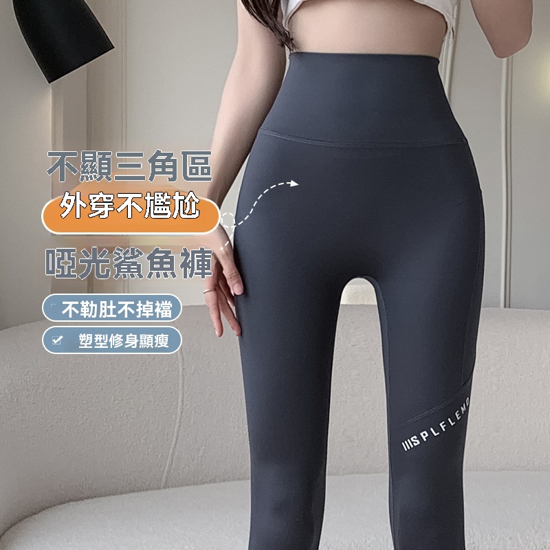 口袋鯊魚褲