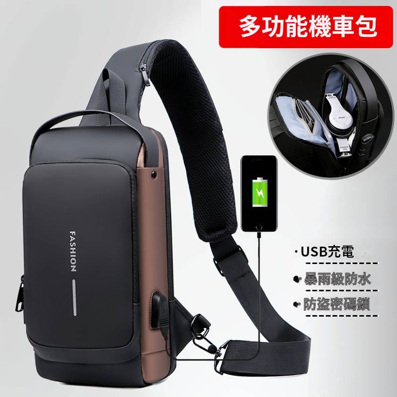 防盜防水機車包