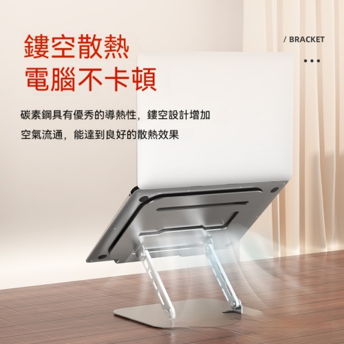 旋轉折疊支架
