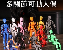 人偶