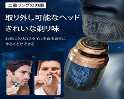 膠囊剃須刀