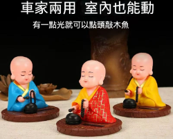 太陽能小和尚