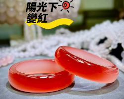 血療變色手鐲