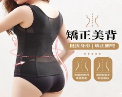 冰絲塑身衣
