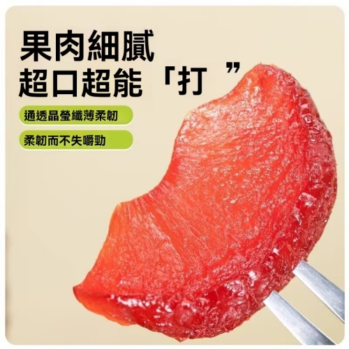 無糖布朗李子乾