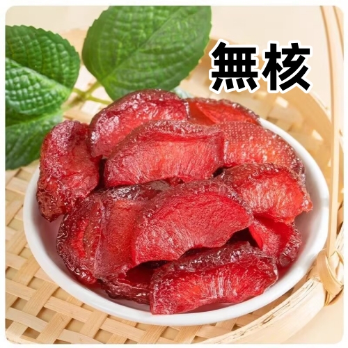 無糖布朗李子乾