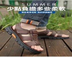 牛皮休閒涼拖