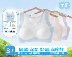 無痕矯姿內衣