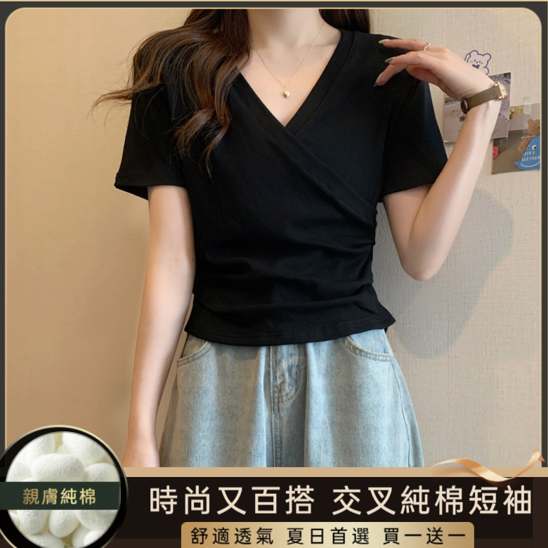 交叉純棉短袖