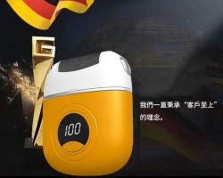 電動磨腳器