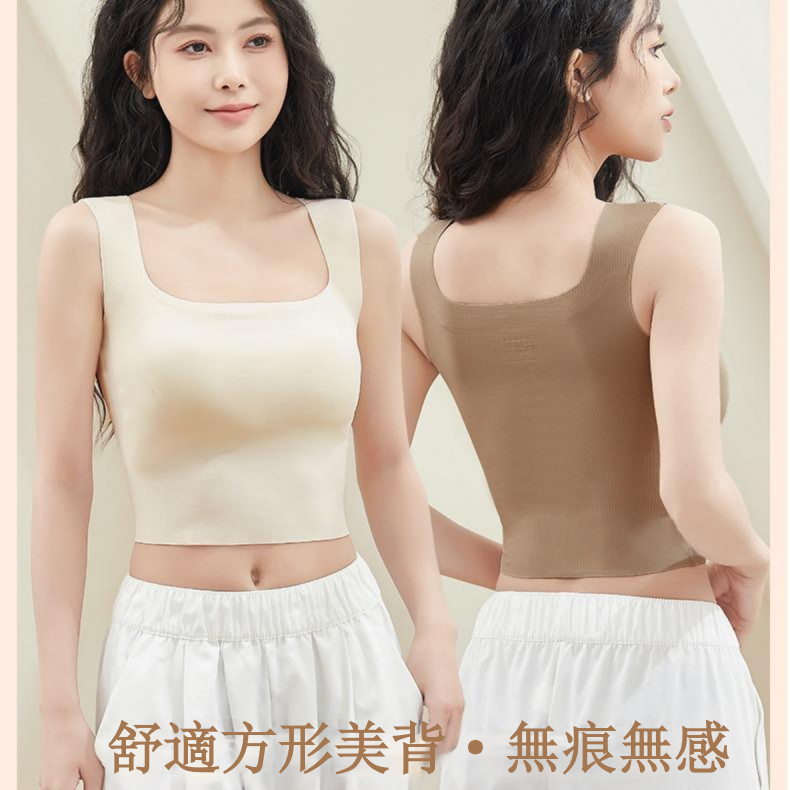 極凍冰絲背心