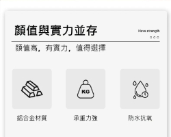 合金挂鈎